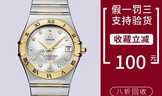 欧米茄手表内地和香港的价格 欧米茄手表价格图片