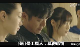 铁石心肠2019男主为什么利用女主 男主用各种工具女主