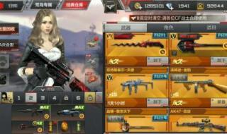 穿越火线英雄武器号密码帐号大全 cf好号大全