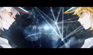 在哪里可以免费看凹凸世界 凹凸世界真的存在吗