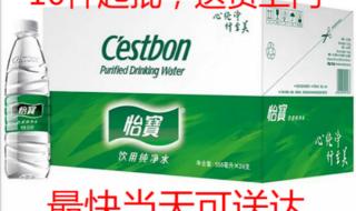 娃哈哈有多少经销商 娃哈哈饮料代理商