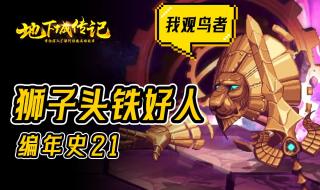 dnf时空之门镇魂曲深渊成就任务是什么 dnf时空之门在哪