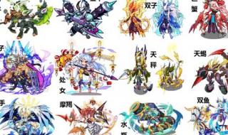 洛克王国vip怎么快速升为100级 洛克王国1分钟100级