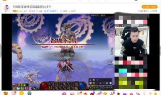 地下城与勇士新版本怎么刷金币 地下城与勇士刷装备