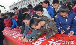遵化市第一实验小学介绍 遵化市实验小学