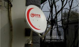 户户通自己怎么开通 户户通免费网络电话