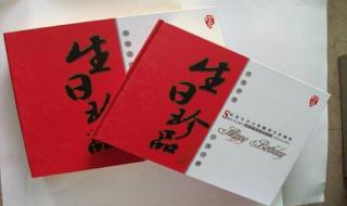 中行纪念币有收藏价值吗 中国银行纪念钞