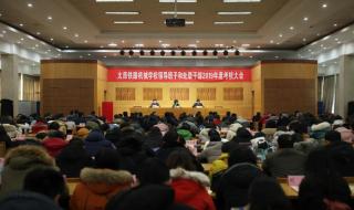 原山东铁路机械学校现叫什么学校 太原铁路机械学校