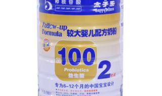 太子乐奶粉属于乳糖奶粉吗 太子乐奶粉怎么样
