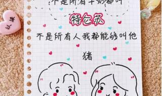 520的标识怎么做 520的图片大全画的