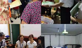 重庆如何领取人防战备应急包 人防战备应急包申领