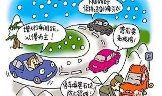 河北定州雪多大 河北将迎大范围雨雪
