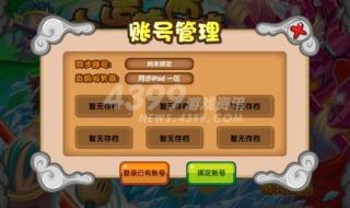 造梦西游4手游咚咚猴碎片怎么获得 造梦西游3大闹天庭