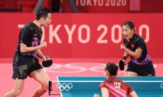 乒乓球混合双打奥运几连冠 东京奥运会乒乓球双打男子冠军