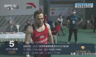 2021奥运会足球比分 2021苏炳添第几次参加奥运会了